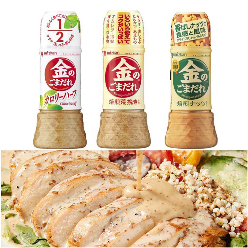 Mizkan-Japanese-Vegetable-Salad-Dressing-with-Roasted-Nuts---250ml-1