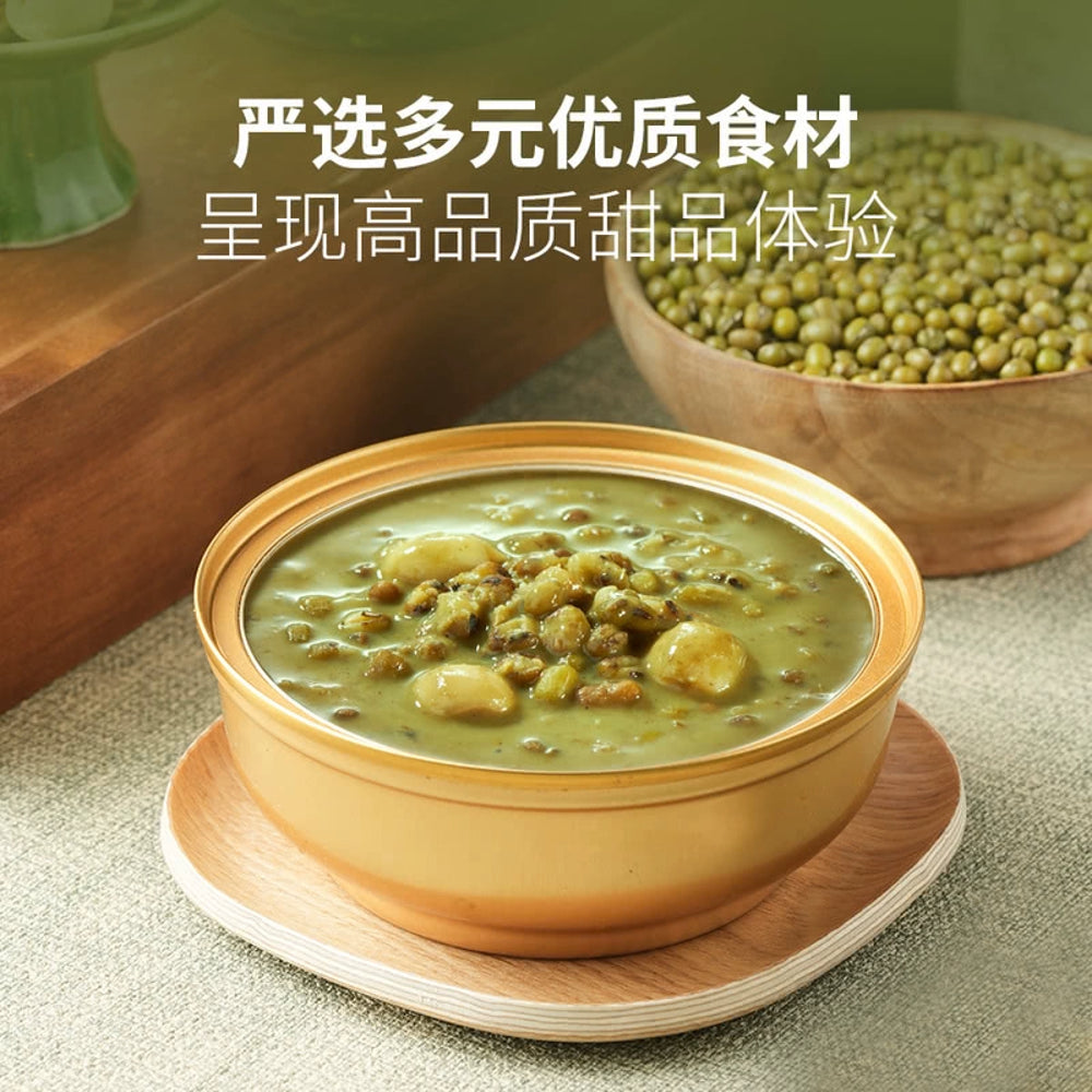 Matcha-Milk-Mung-Bean-Dessert-Soup-–-12-Bowls-x-180g---Green-Bean-Sweet-Porridge-3
