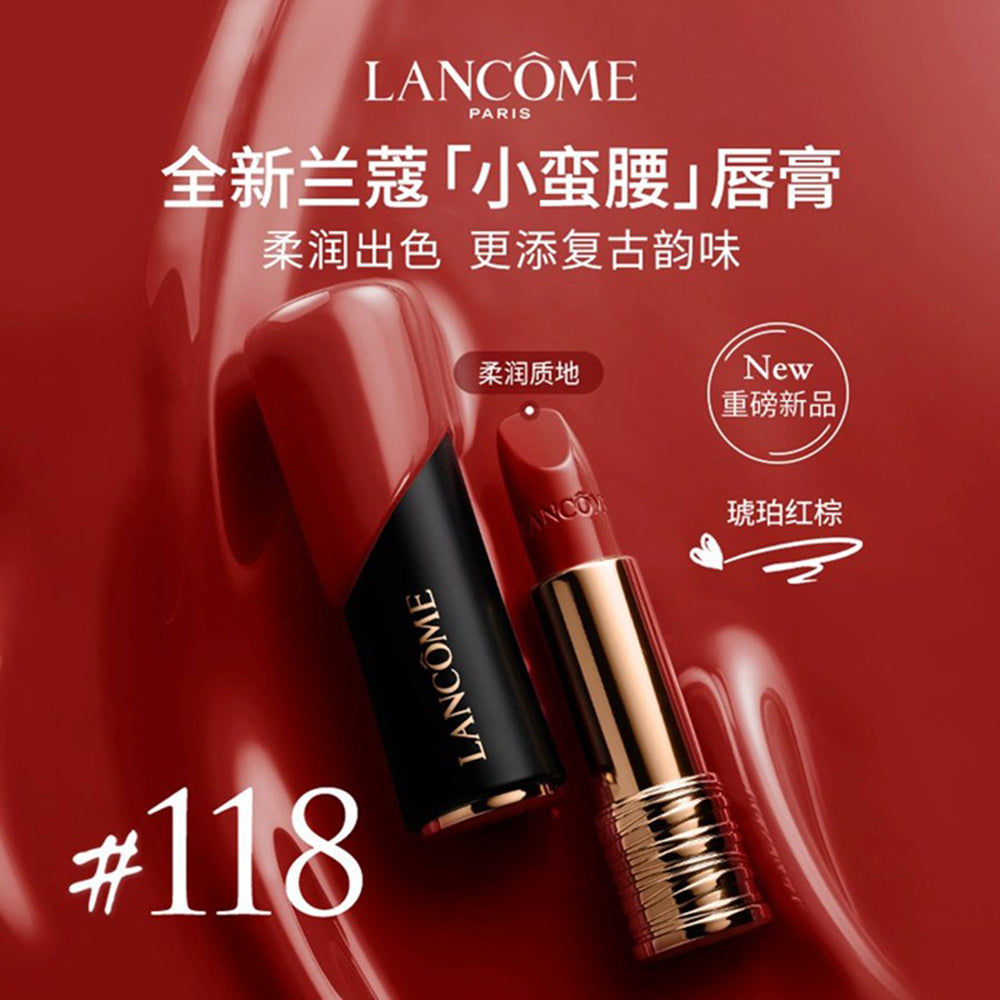 Lancome-L'Absolu-Rouge-Hydrating-Lipstick-in-Amber-Red-Brown-#118-1