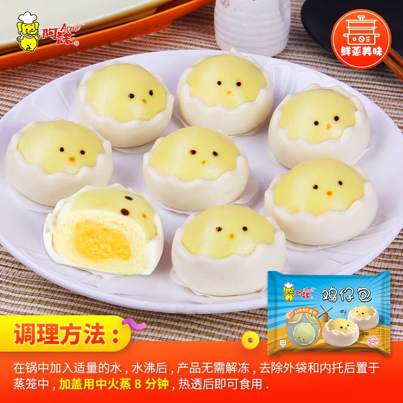 [Frozen]-Arno-Mini-Chicken-Custard-Buns---10-Pieces,-350g-1