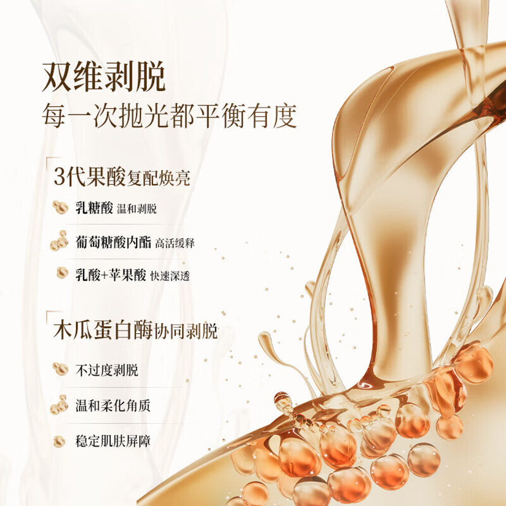 Roopy-Fragrant-Fruit-Acid-Essential-Oil-Hand-Mask---Foug¨¨re-Tea-Scent,-38g-x-3-1