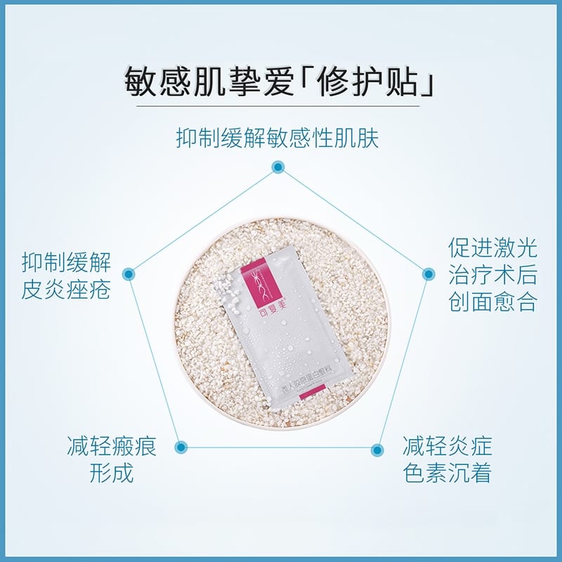 Kefumei-Pink-Mask-with-Human-like-Collagen,-5-Pieces-per-Box-1