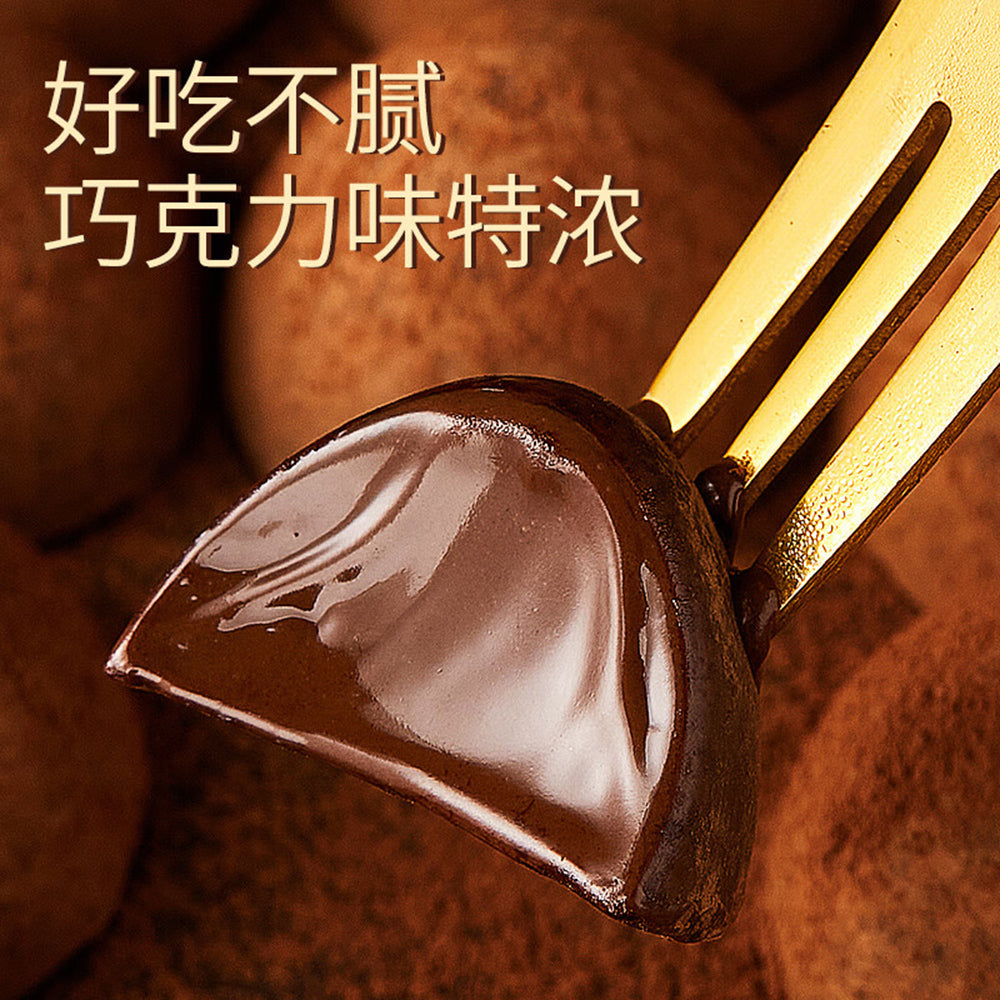 Fukada-Ichibin-Truffle-Shaped-Nama-Chocolate---40g-1