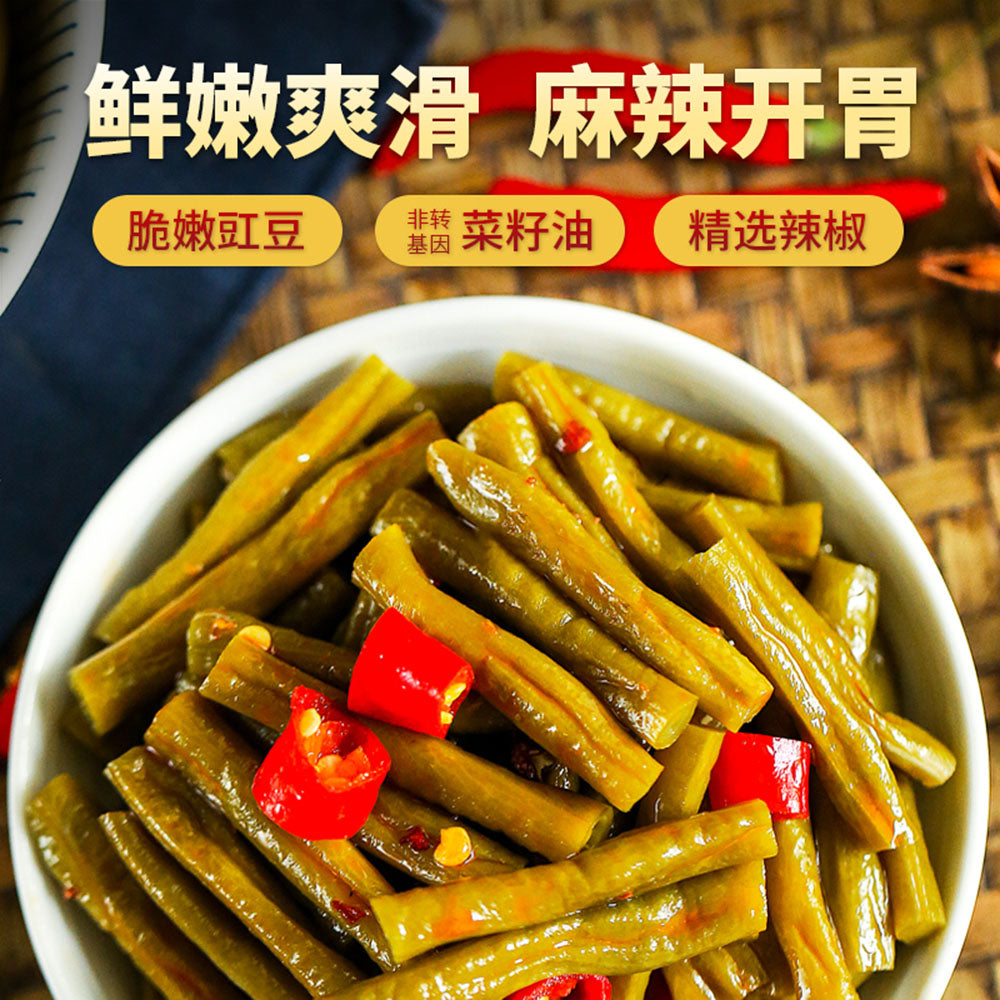 Chuan-Nan-Red-Oil-Cowpeas-Side-Dish,-Frozen,-81g-1