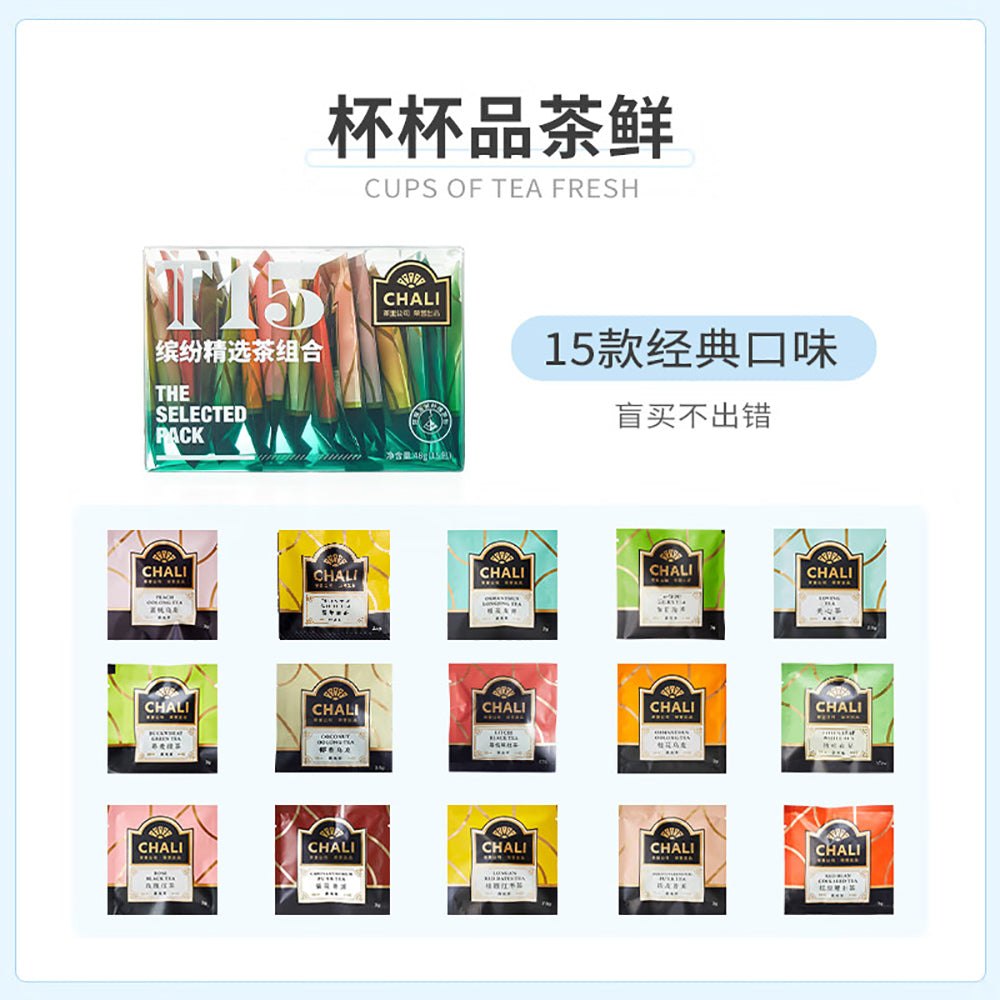 Chali-T15-Selected-Tea-Bag-Assortment---48g-1