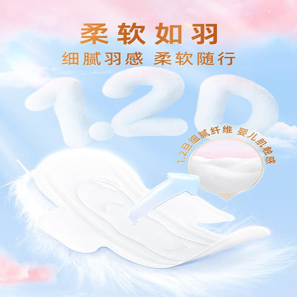 7-Degree-Space-Ultra-Thin-Breathable-Cotton-Soft-Night-Use-Pads,-9-Pieces,-275mm-1