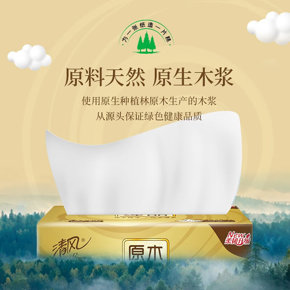 Qingfeng-Gold-Series-Natural-Wood-Pulp-Tissues-3-Ply-130-Sheets-x-6-Packs-x-2-1