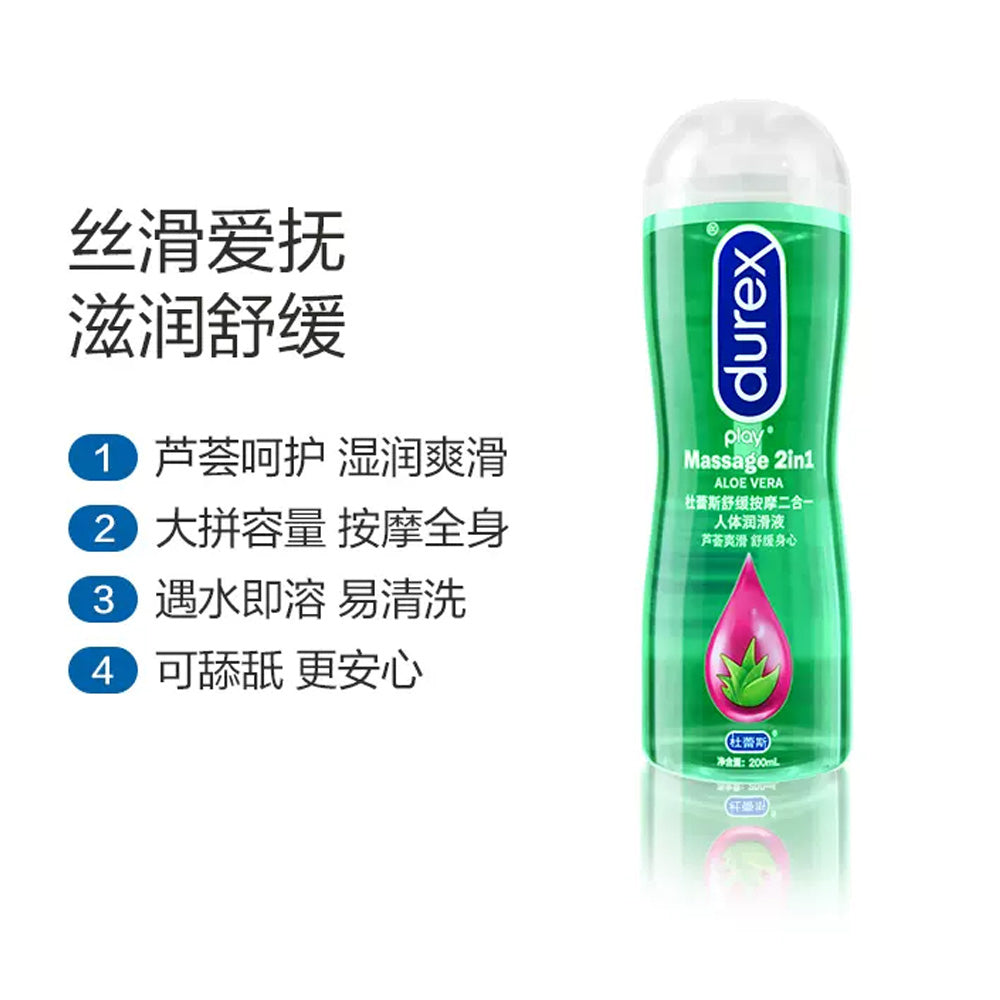 Durex-2-in-1-Aloe-Vera-Massage-and-Lubricant-Gel---200ml-1