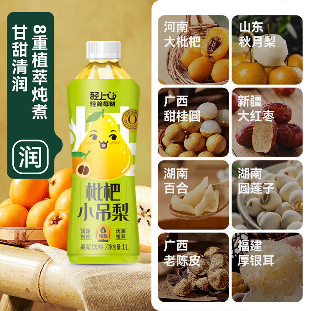 Qing-Shang-Loquat-and-Pear-Drink---1L-1
