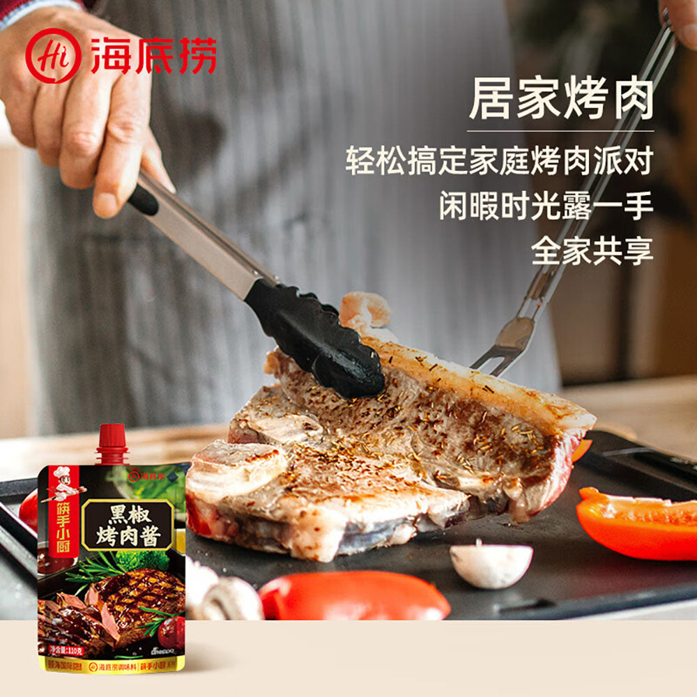 Haidilao-Chef's-Choice-Black-Pepper-Barbecue-Sauce-110g-1