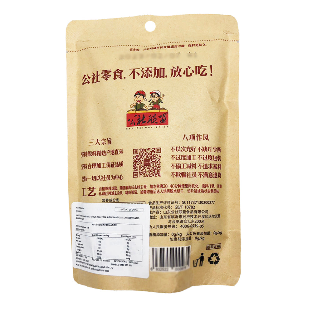 Commune-Union-Candied-Fruit-Peel-120g-1