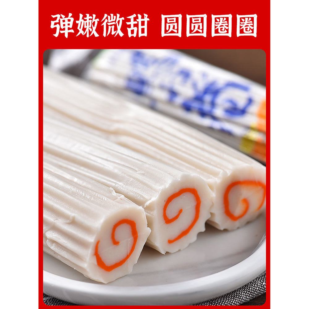 [Frozen]-Yamasan-Fish-Cakes-250g-1