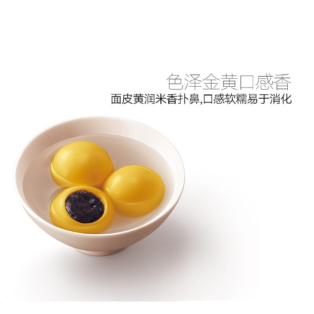 [Frozen]-Sinian-Large-Yellow-Rice-and-Black-Sesame-Dumplings-454g-1