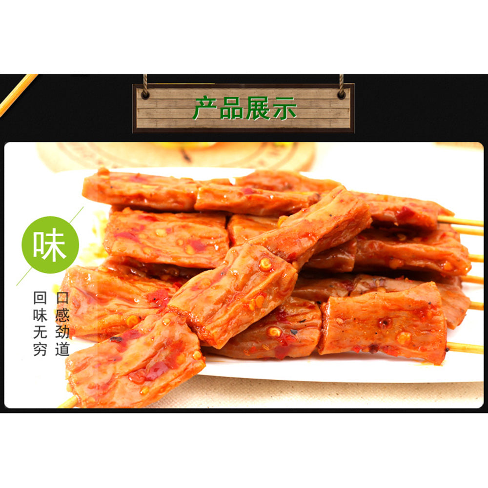 Wu-La-Ma-Vegetarian-Lamb-Skewers-90g-1