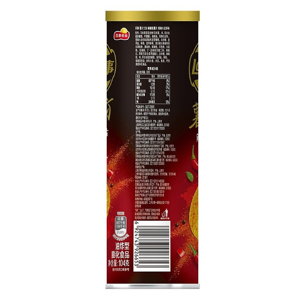 Lay's-Potato-Chips-Workshop,-Spicy-Lobster-Flavoured-with-Chili-Flakes,-104g-1