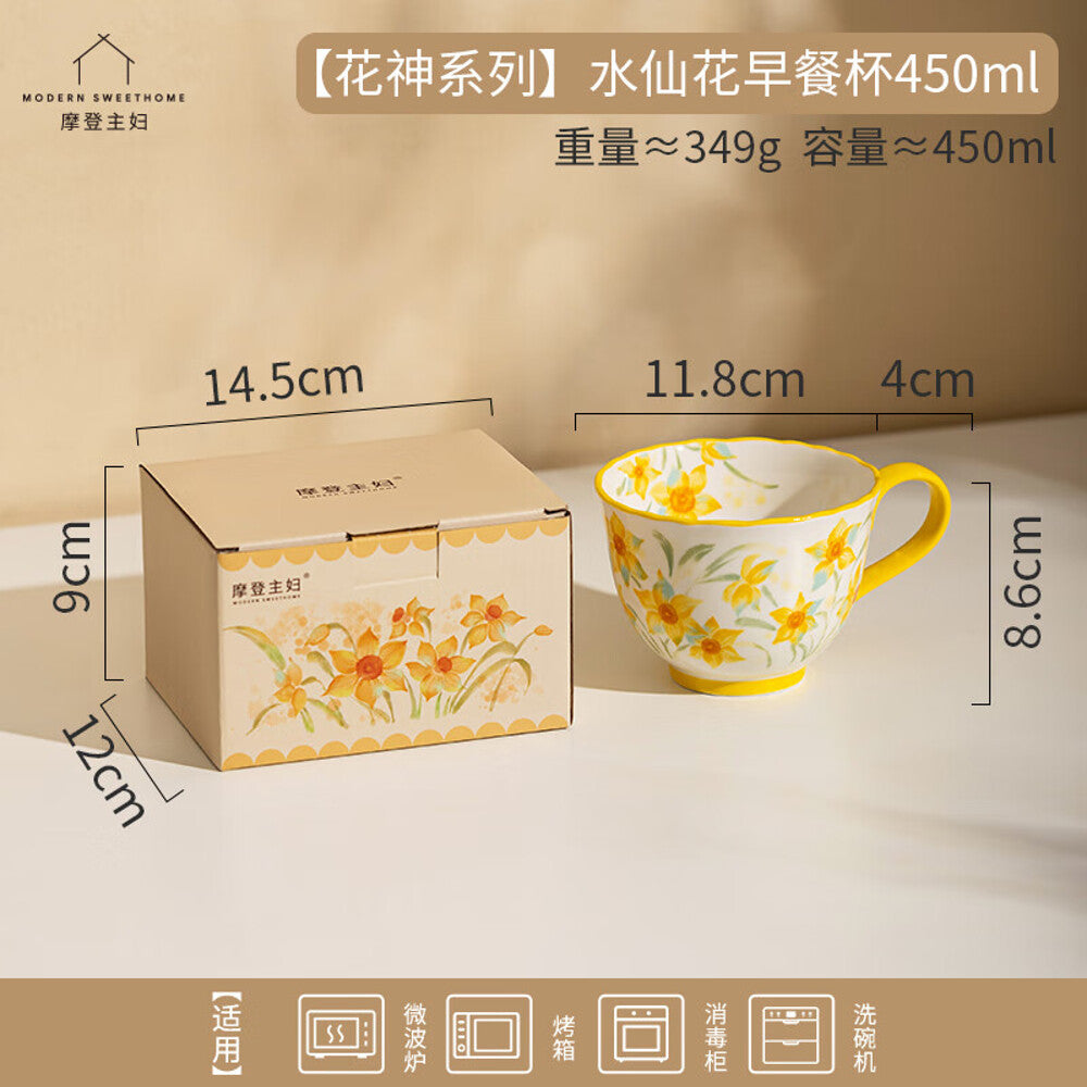 Modern-Housewife-Flower-Series-Daffodil-Breakfast-Cup-450ml-1