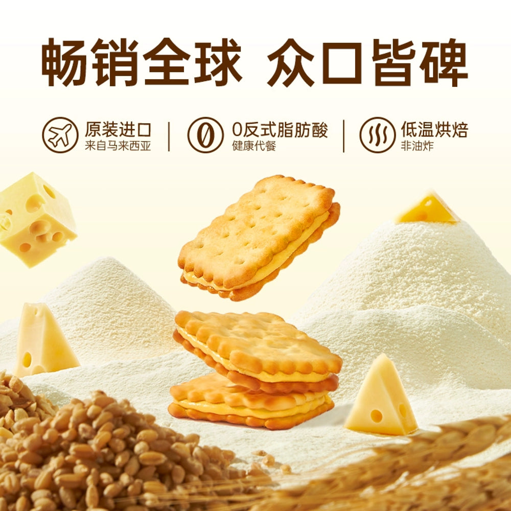 Julie's-Cheese-Crackers-200g-3