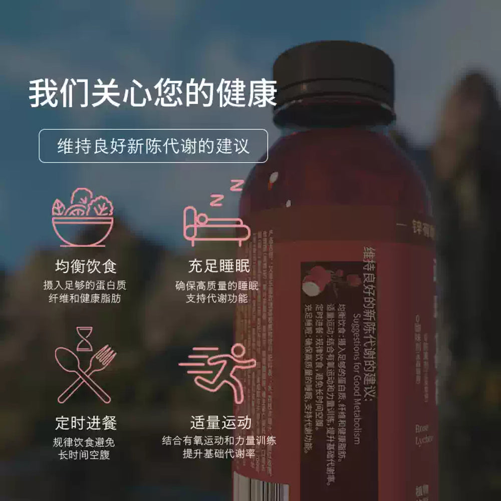 Youke-Paradise-Rose-Lychee-Infused-Water-400ml-x-12-Bottles-–-Flavoured-Water-Beverage-3