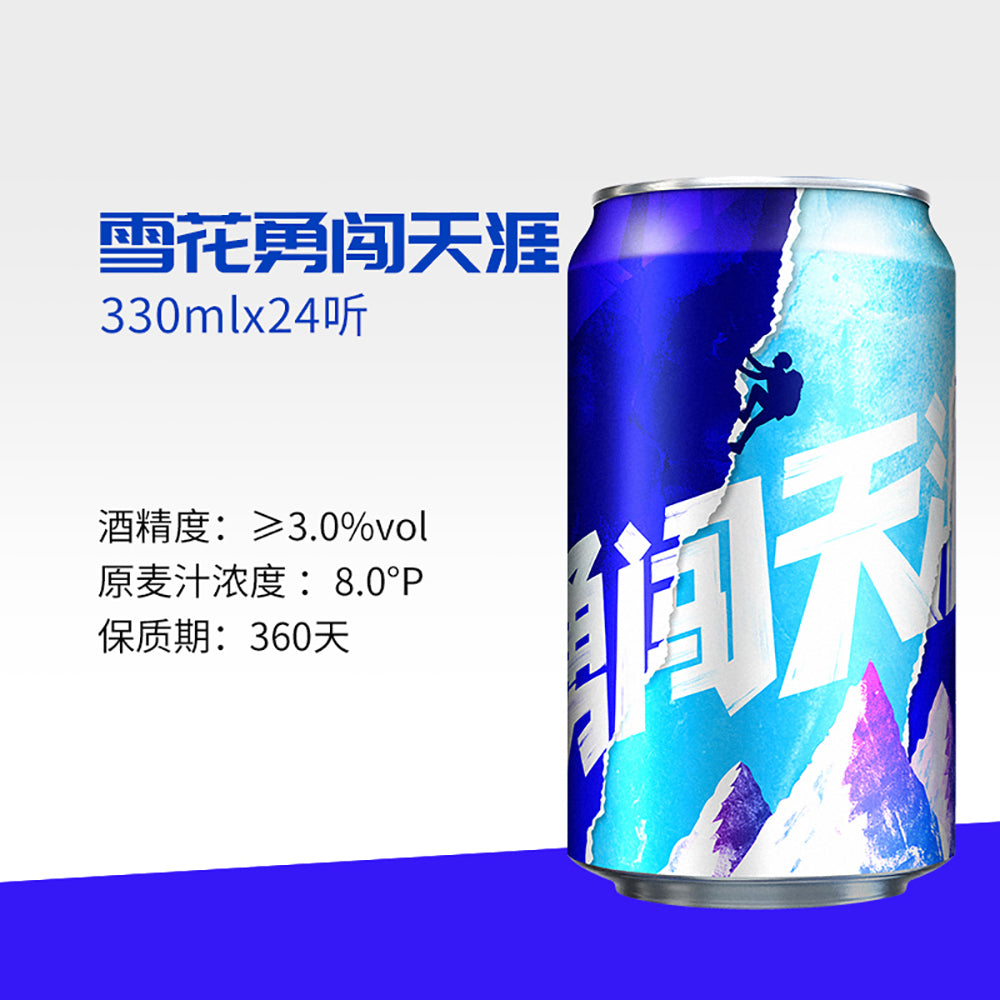 Snow-Beer-Brave-the-World-3%-ABV-330ml---24-Cans-1