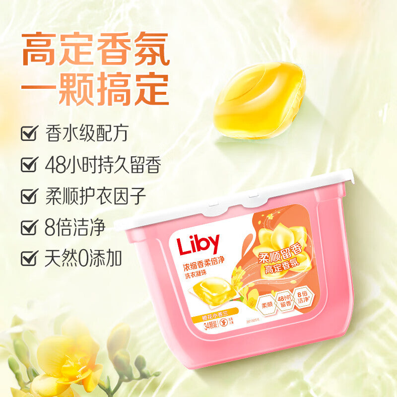 Libai-Mini-Orchid-Concentrated-Fragrant-Softening-Laundry-Beads,-34-Count,-272g-1