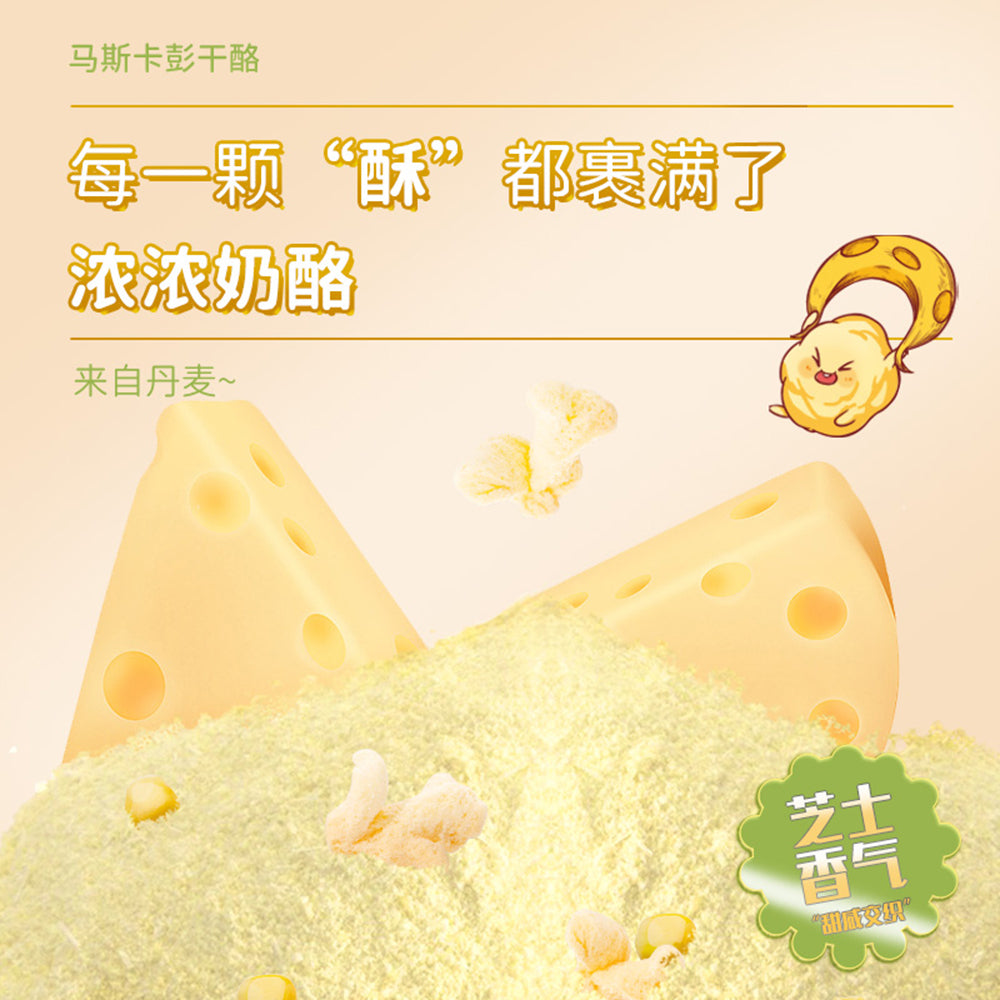 Cheese-Scheme-Cheese-Crisps---Wasabi-Flavor,-65g-1