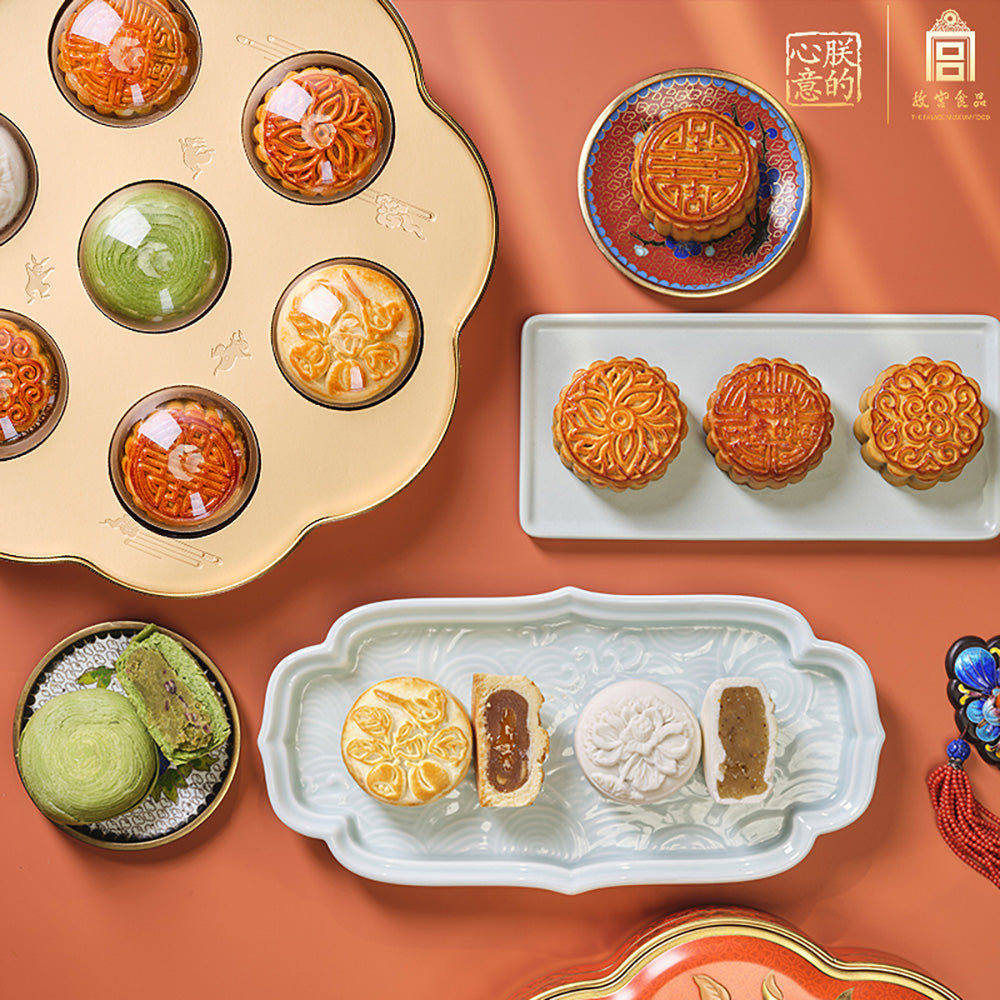 The-Palace-Museum-Mid-Autumn-Mooncake-Gift-Box---7-Pieces,-350g-1