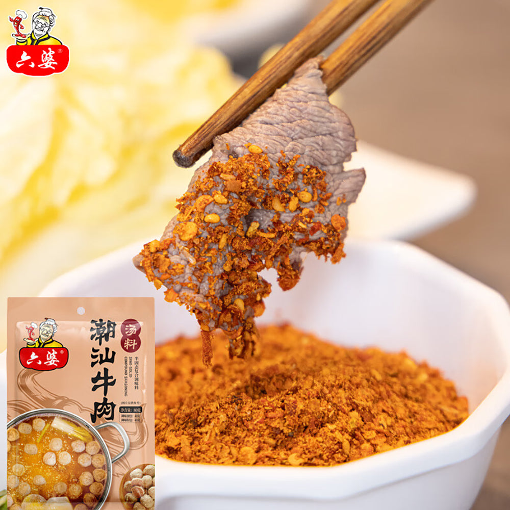 Liu-Po-Chaozhou-Beef-Soup-Seasoning---80g-1