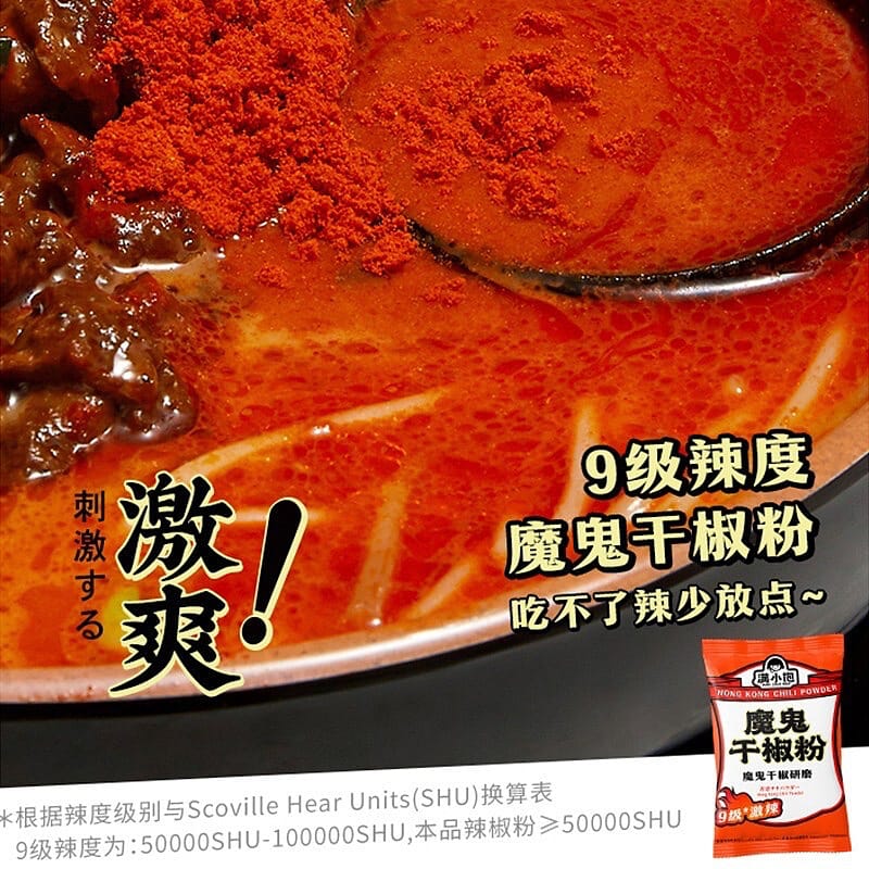 ManXiaoBao-Fat-Juice-Rice-Noodles-with-Fried-Sauce-Bone-Soup---Extra-Sour-and-Spicy-Flavour-310g-1