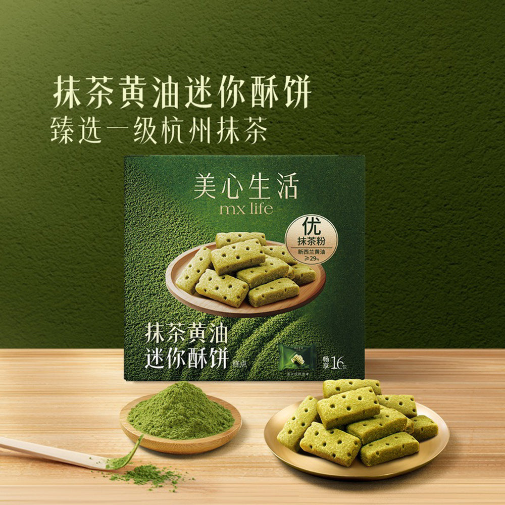 Mx-Life-Matcha-Butter-Mini-Shortbread-Cookies-–-16-Packs,-403g-3