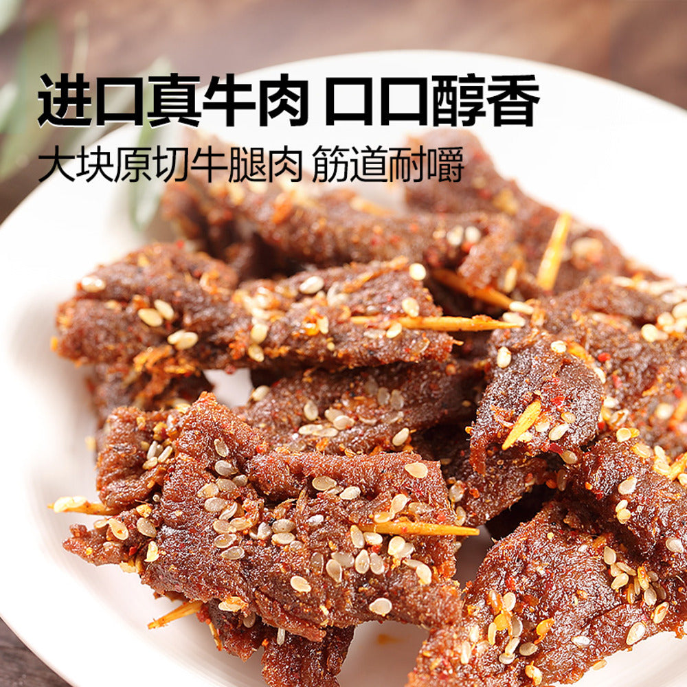 Bestore-Spicy-Toothpick-Beef-Snack-55g-3