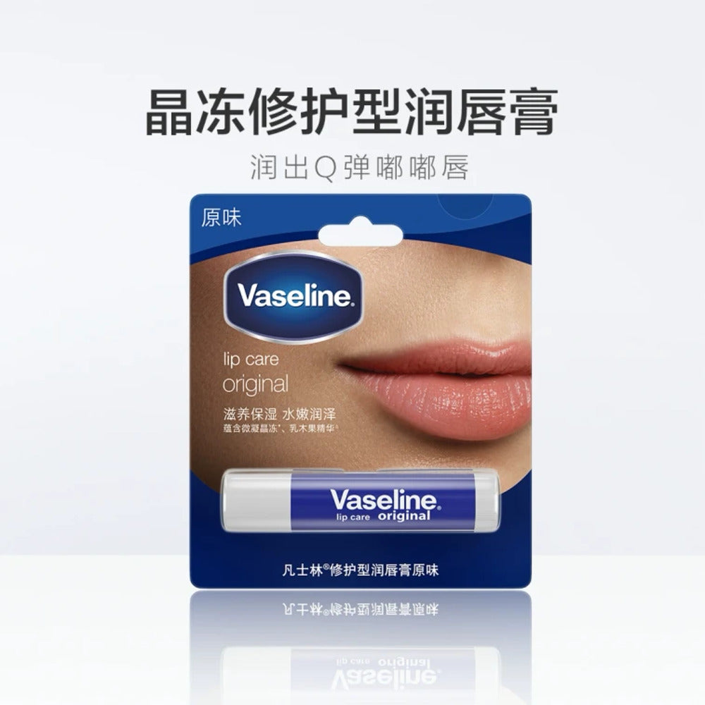 Vaseline-Classic-Lip-Repair-Original-Moisturizing-Lip-Balm-Stick-–-3.5g-3