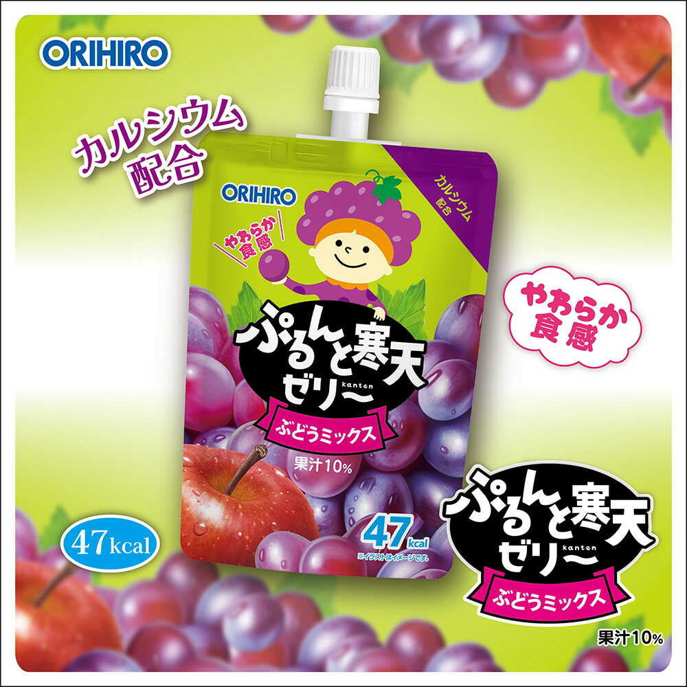 Orihiro-Purunto-Kanten-Jelly-Grape-Mix-130g---Agar-Fruit-Jelly-Pouch-3