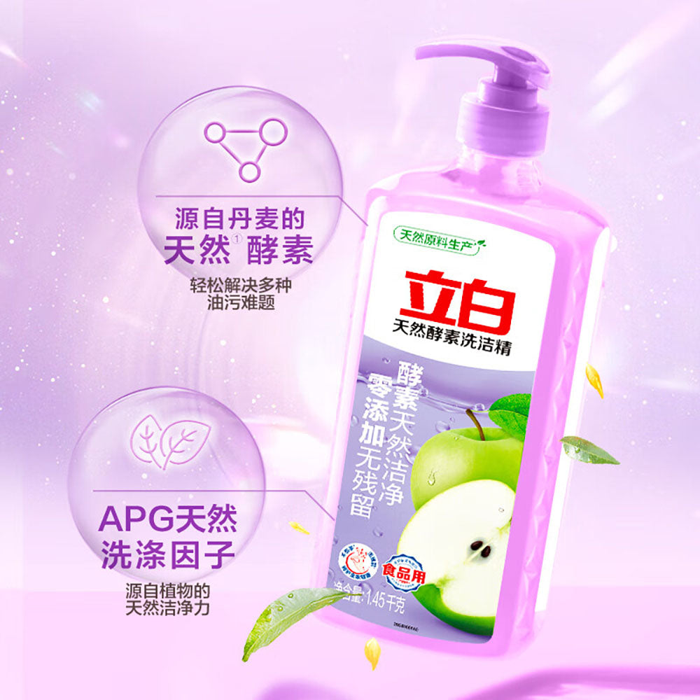 Libai-Natural-Enzyme-Dishwashing-Liquid-1.45kg-1