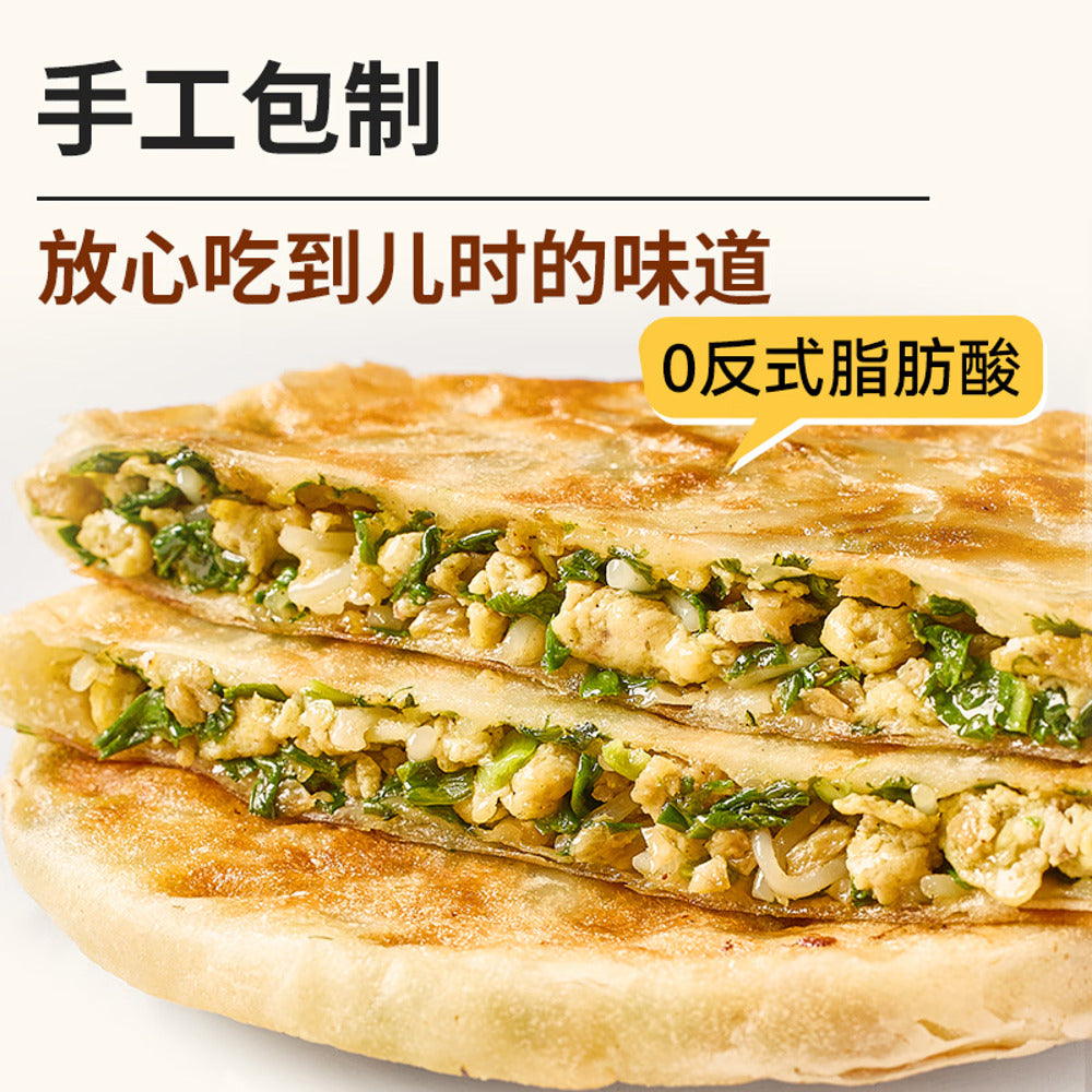 Xibei-Kungfu-Dishes-Flaky-Chinese-Chive-&-Egg-Stuffed-Pancake-200g---Chinese-Stuffed-Flatbread-3