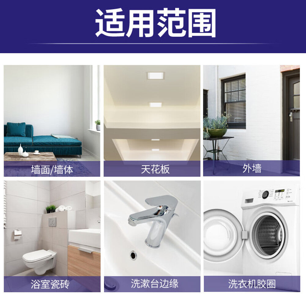 LaoGuanJia-Mildew-Remover-Gel-120g-–-Concentrated-Anti-Mold-Cleaner-for-Washing-Machine-Seals,-Bathroom-Tiles-&-Grout-3