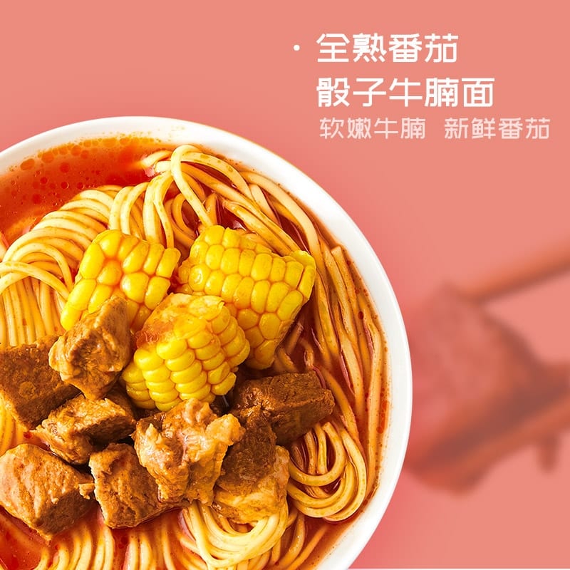 Huanmian-Fully-Cooked-Tomato-Diced-Beef-Brisket-Noodles---295g-1