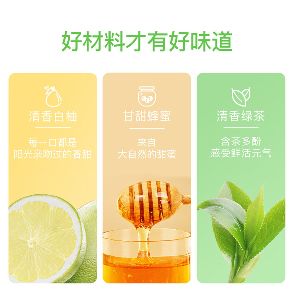 Tianwo-Classic-Original-Pomelo-Honey-Tea-500ml-1