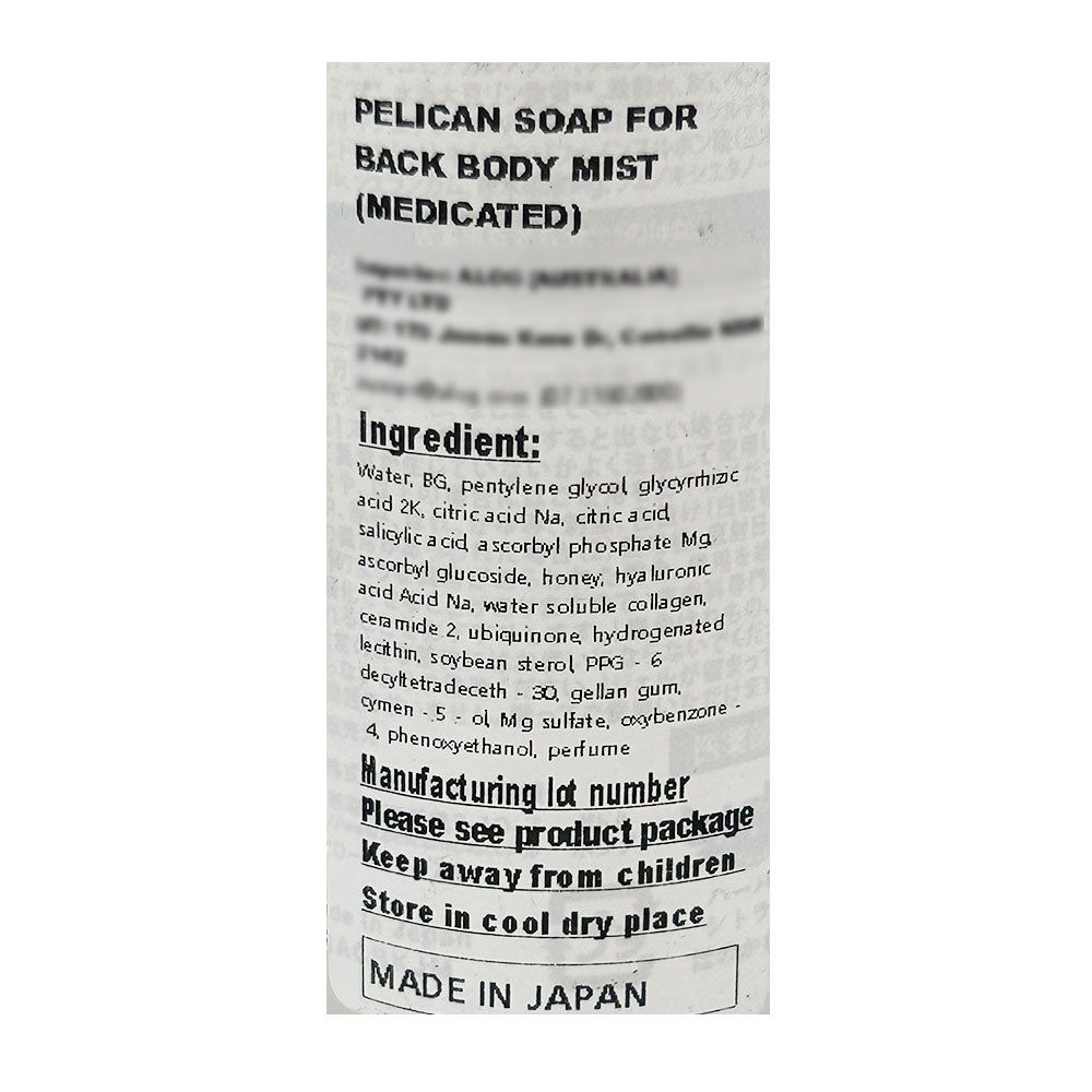 Pelican-For-Back-Medicated-Whitening-Back-Spray---100ml-1