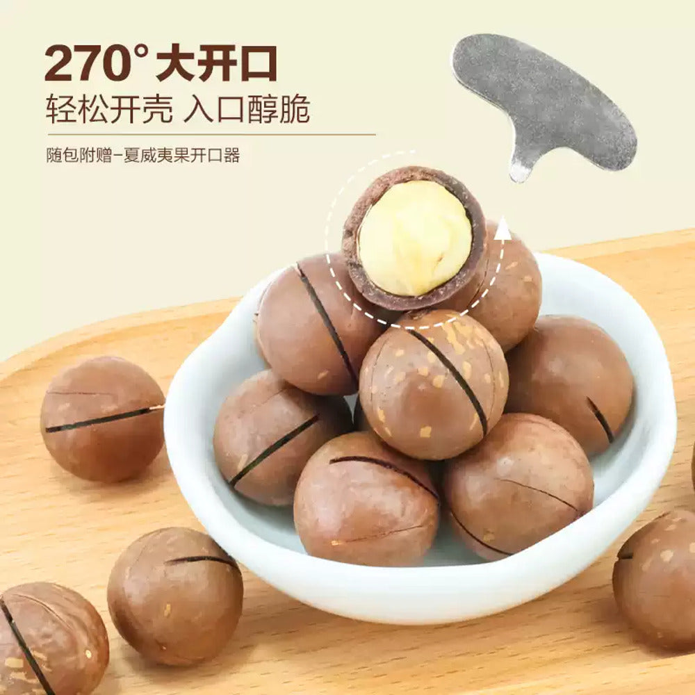 Sihong-In-Shell-Milk-Flavored-Macadamia-Nuts-500g-3