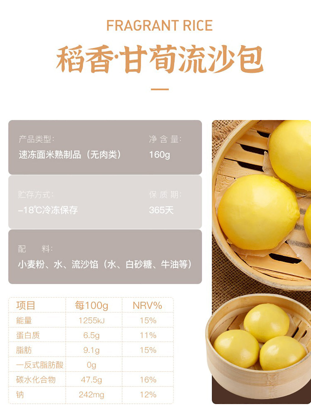 Tao-Heung-Frozen-Carrot-Custard-Buns---160g-1