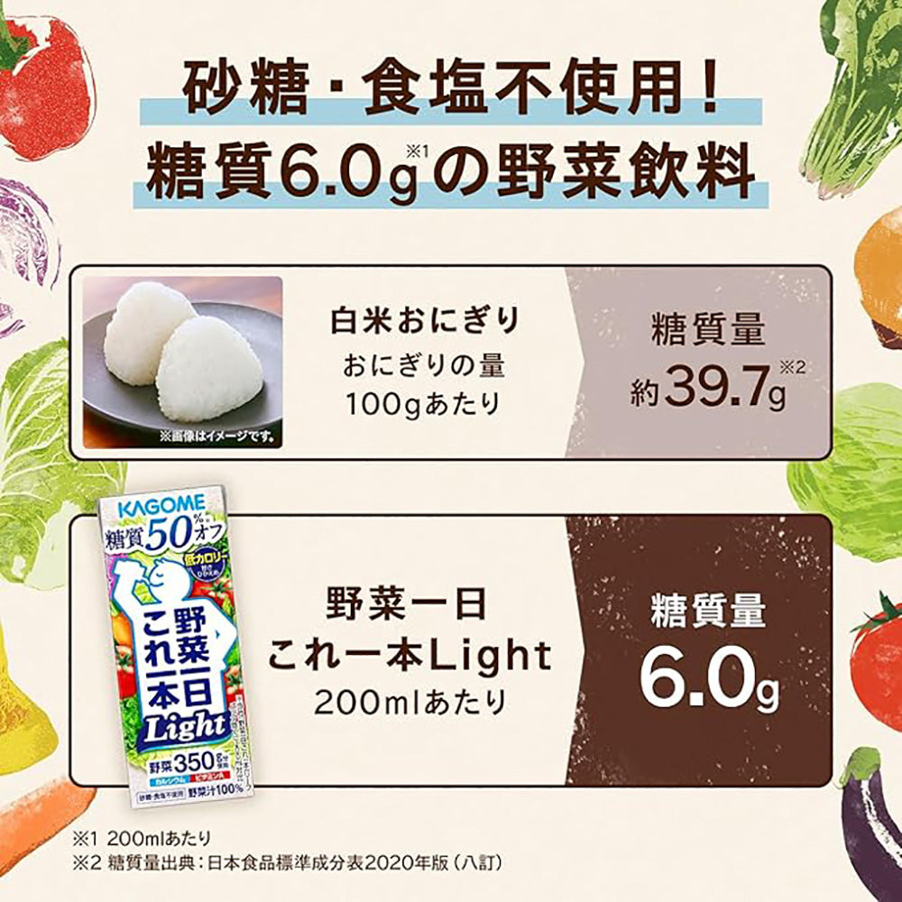 Kagome-Yasai-Seikatsu-Light-Vegetable-Juice---Low-Sugar,-200ml-1