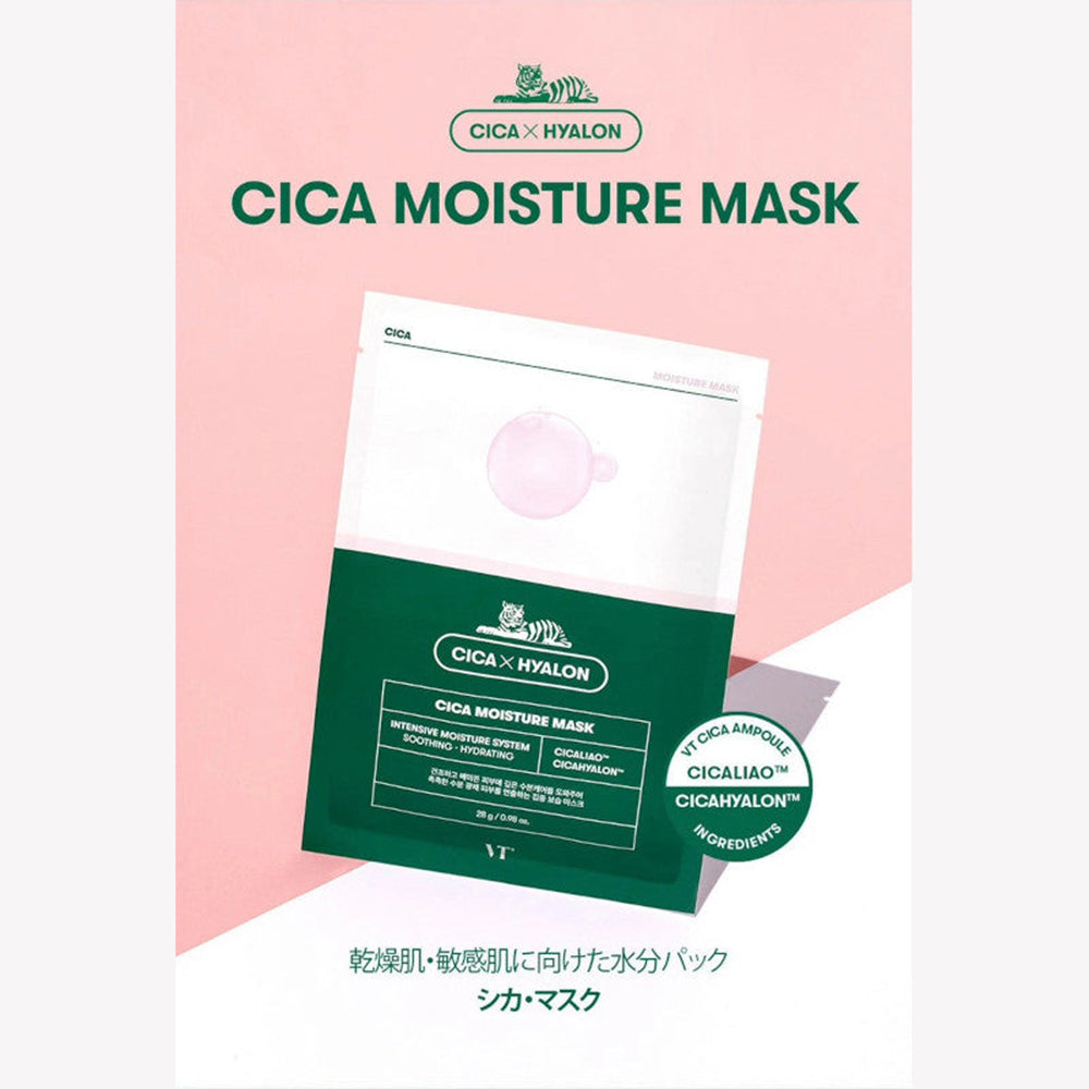 VT-Cica-Moisture-Mask---Single-Sheet-1