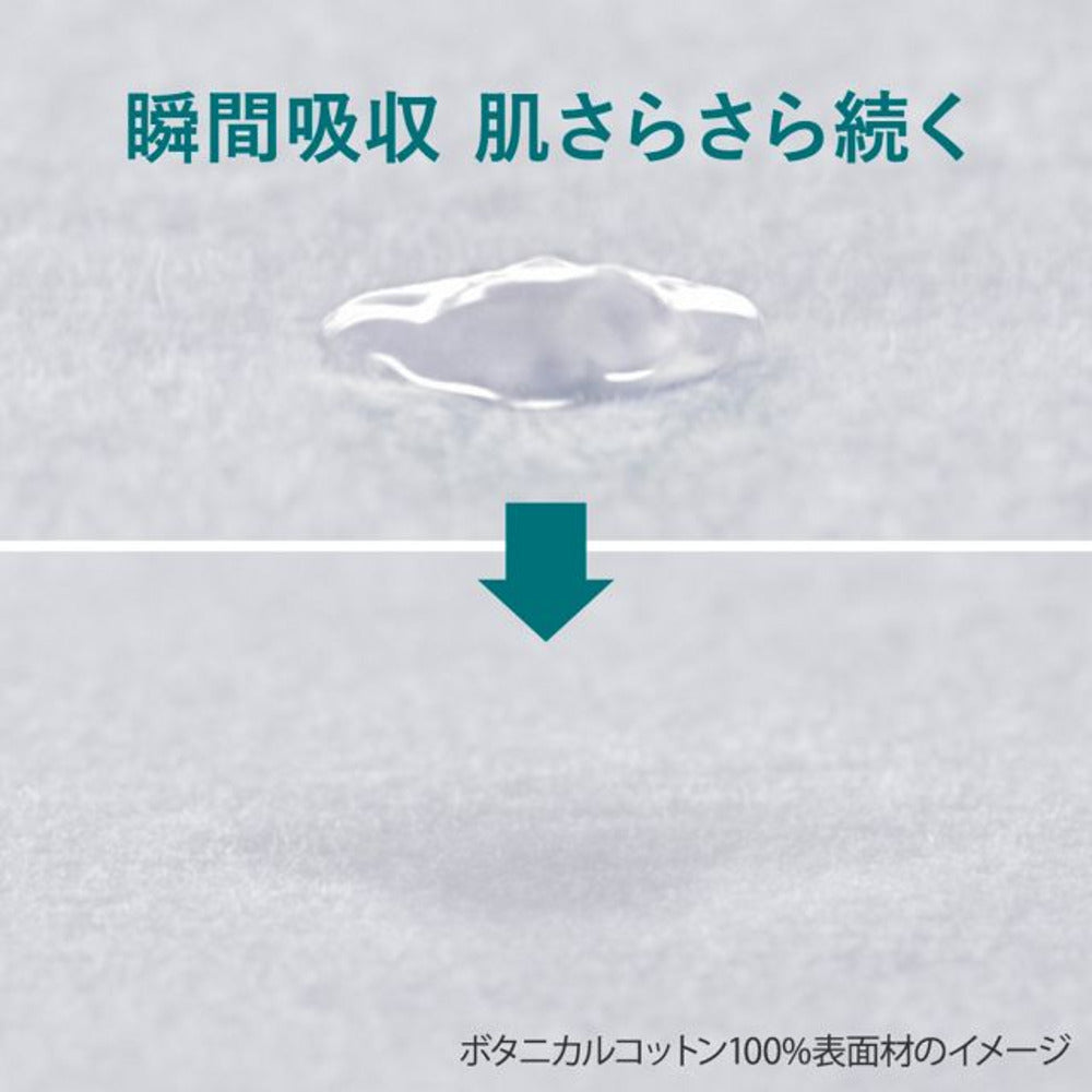 Laurier-Botanical-Cotton-100%-Night-Pads-with-Wings,-Unscented-35cm-–-8-Pads-3