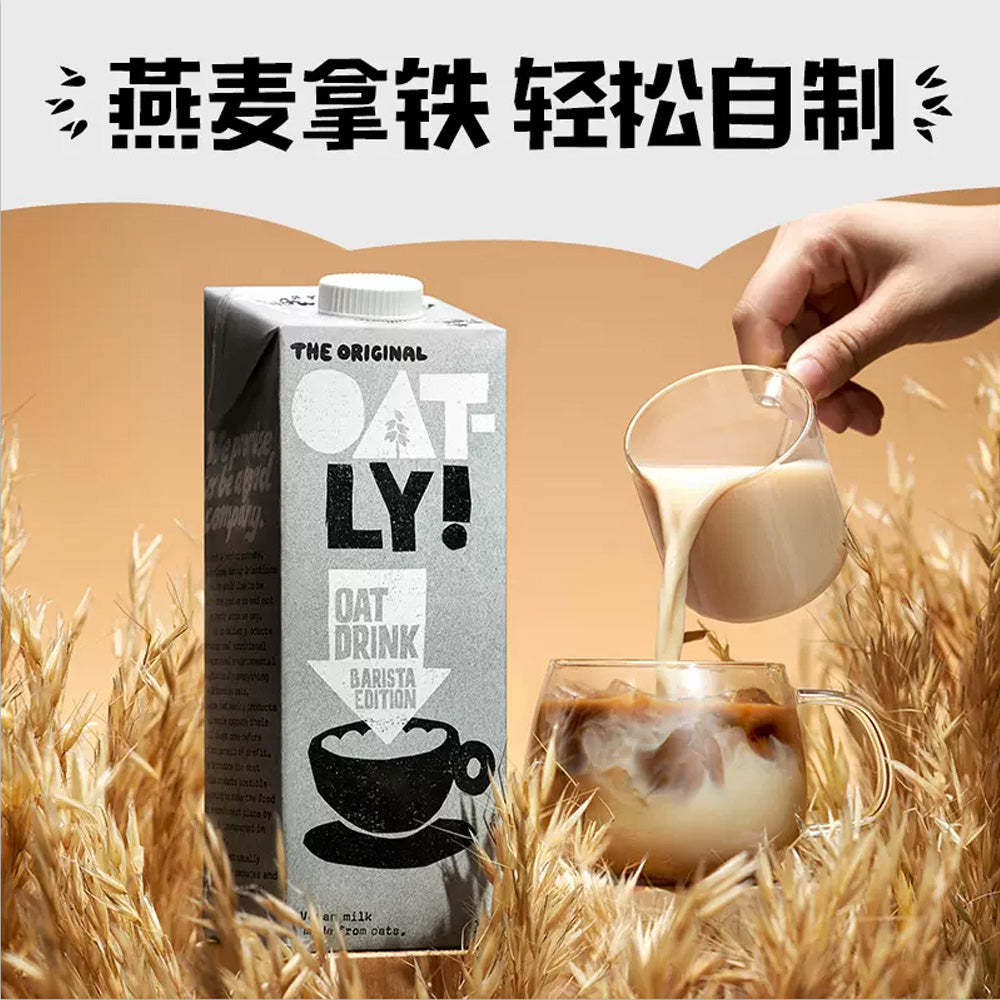 Oatly-Oat-Milk-Barista-Edition---1L-1