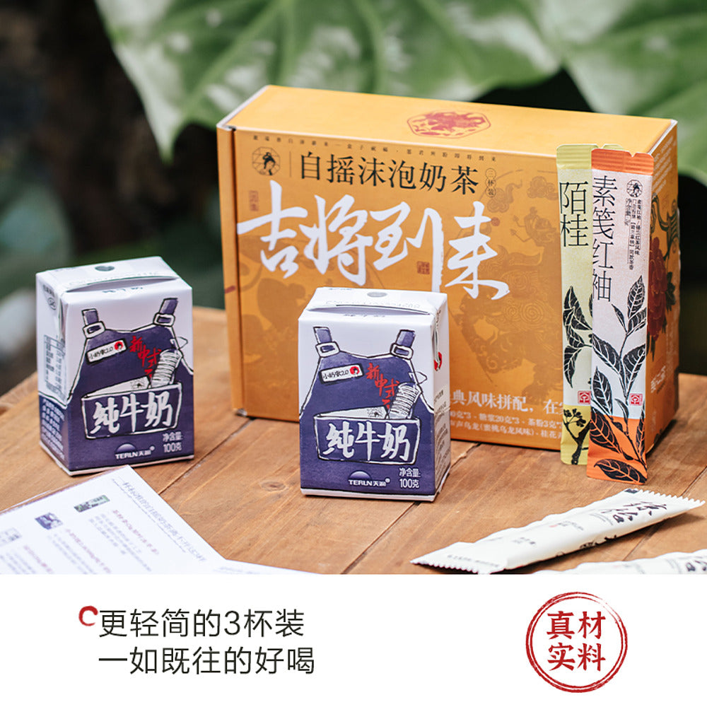 Chayan-Yuese-DIY-Milk-Tea-Kit---3-Cups,-372g-1