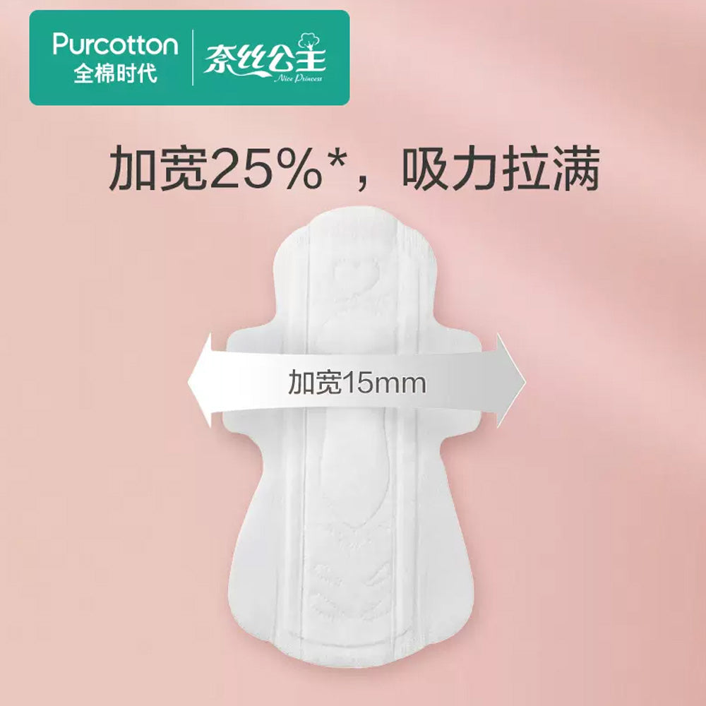 Cotton-Era-Nais-Princess-Daily-Use-Sanitary-Pads-280mm,-8-Pads-per-Pack-1