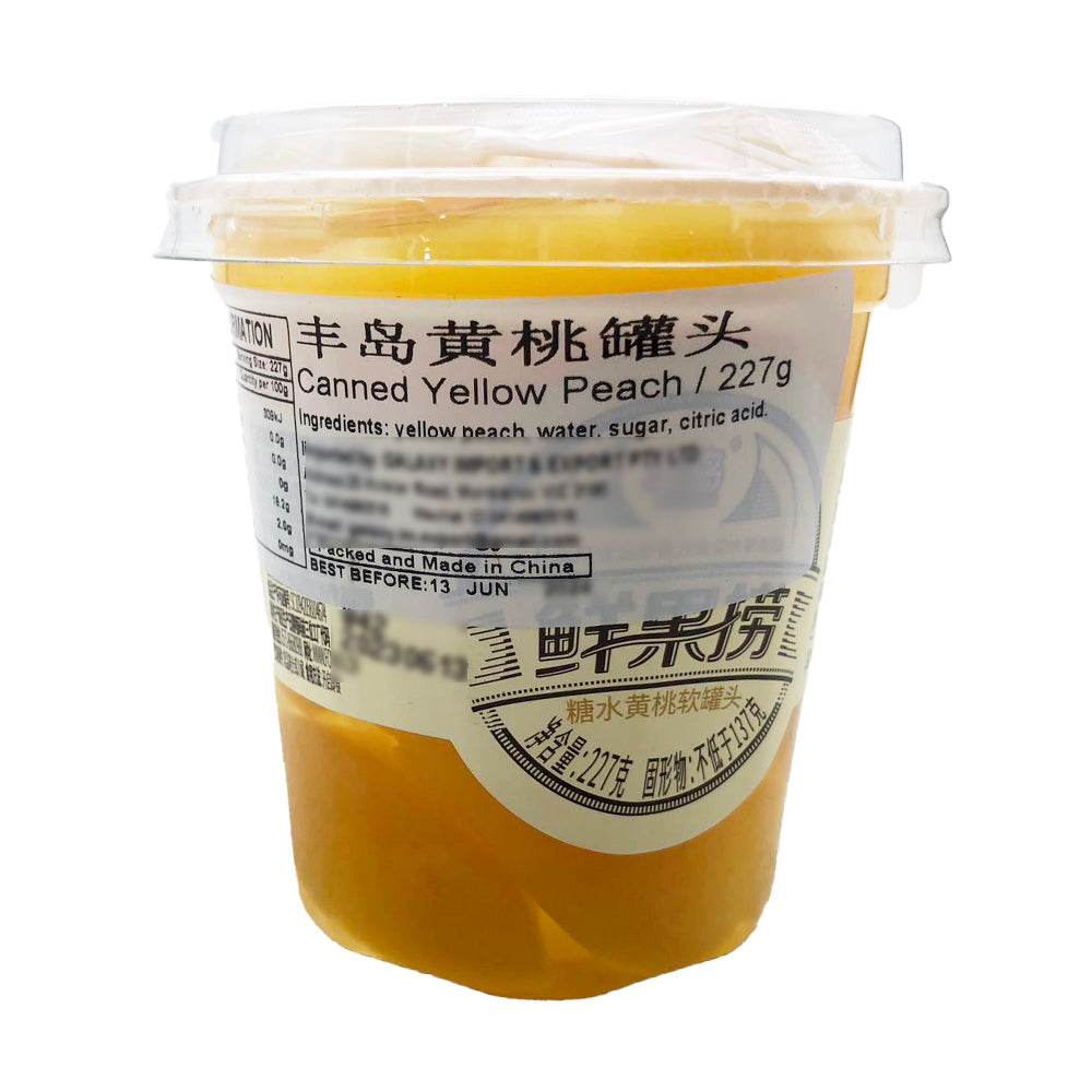 Fengdao-Canned-Yellow-Peach---227g-1