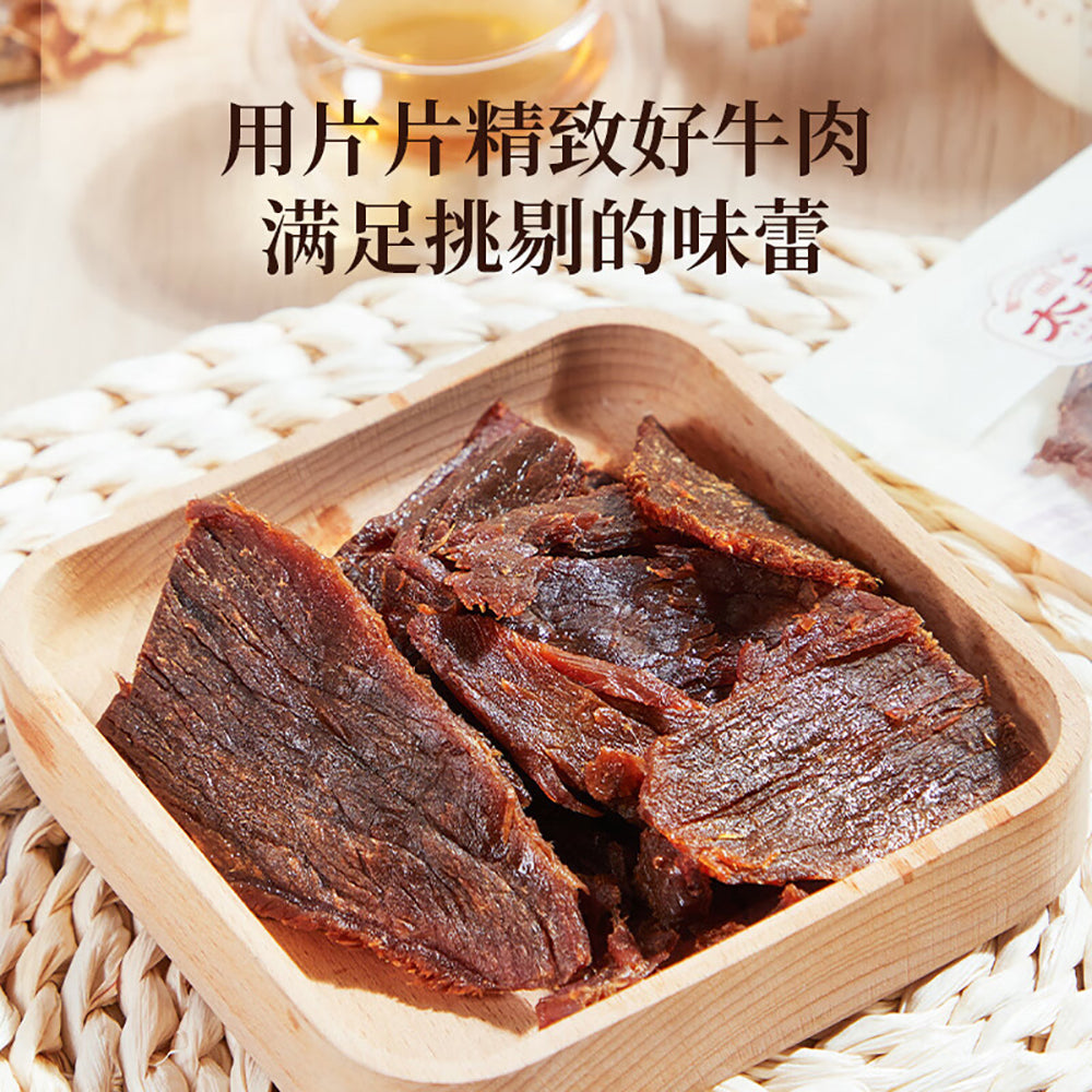 Kekou-Spicy-Beef-Jerky---70g-1