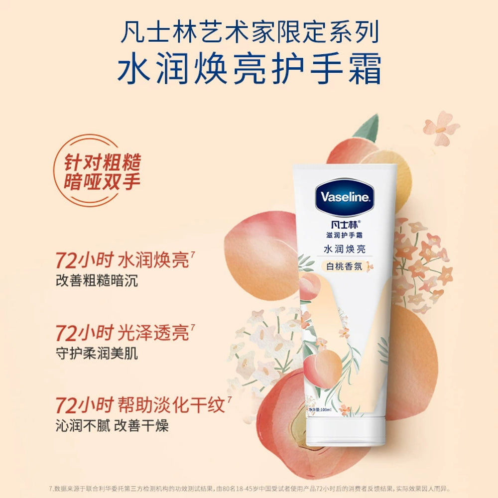Vaseline-Moisture-Radiance-Hand-Cream-–-White-Peach-Scent-50ml-3