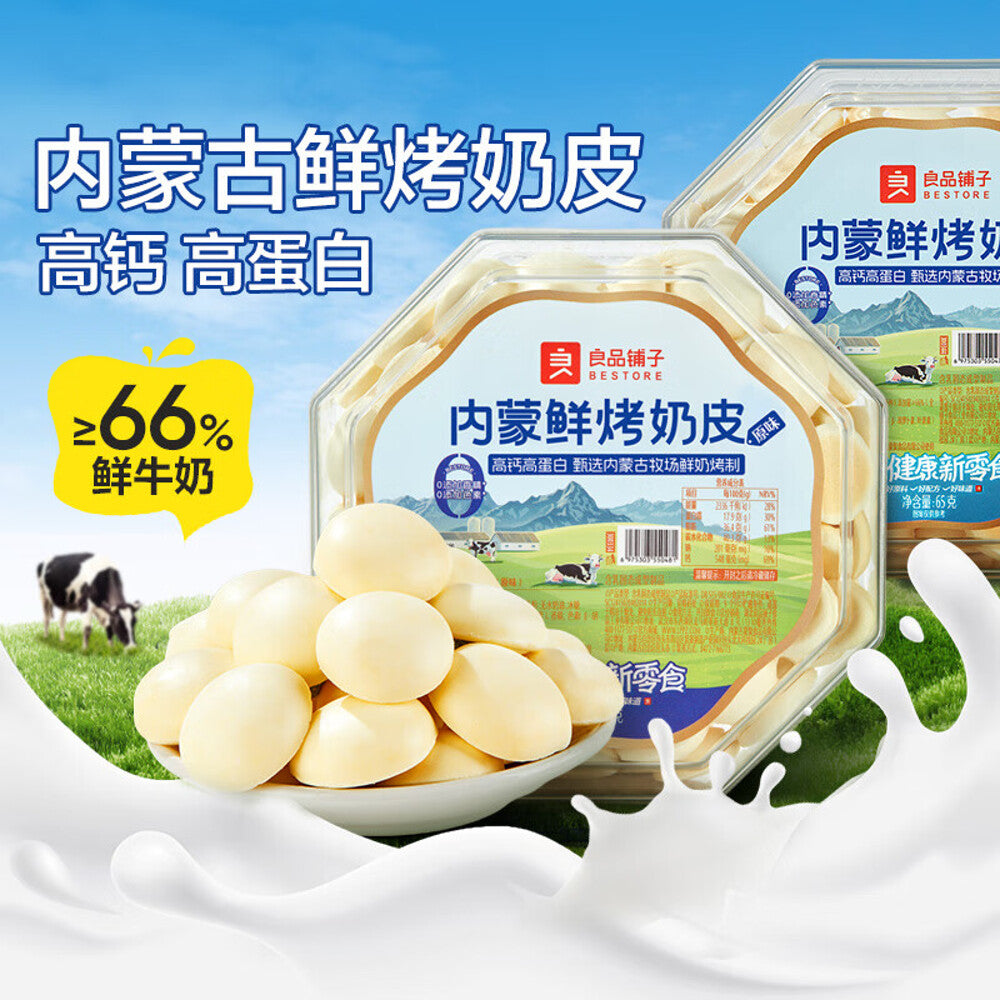 Bestore-Inner-Mongolia-Roasted-Milk-Skin,-Original-65-g---Baked-Milk-Curd-Bites-3